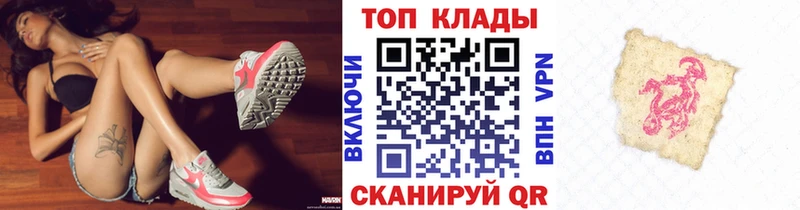 Где купить Яхрома Гашиш  Галлюциногенные грибы  Меф  Канабис  kraken онион  Cocaine 