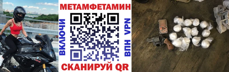 ссылка на мегу ссылки  Яхрома  АМФЕТАМИН 97% 