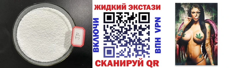 БУТИРАТ бутандиол  kraken ONION  Яхрома 