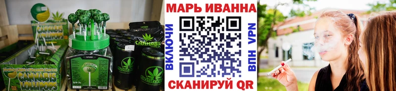 Печенье с ТГК марихуана купить наркоту Яхрома