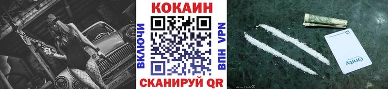 Кокаин Columbia  дарк нет как зайти  Яхрома  omg онион 