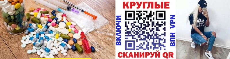 ЭКСТАЗИ 280 MDMA  мега зеркало  Яхрома 