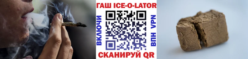 OMG рабочий сайт  Яхрома  ГАШИШ гарик 