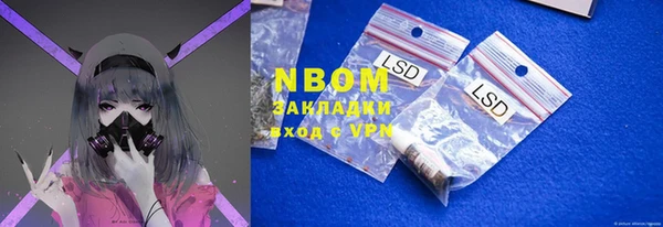 амф Орск