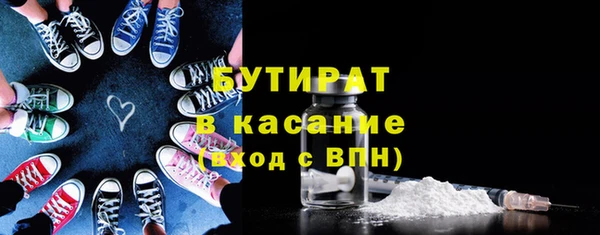 прущие грибы Ладушкин