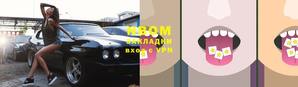 мяу мяу кристалл Братск