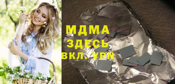 Альфа ПВП Лагань