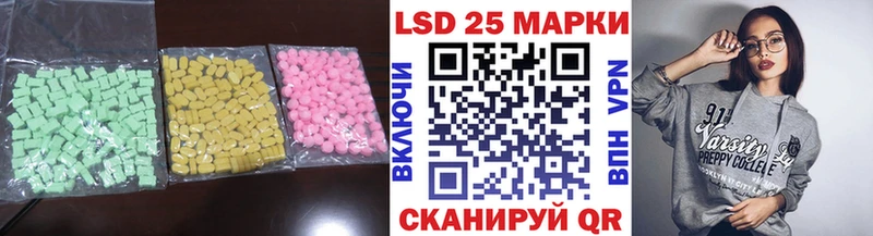ЛСД экстази кислота  где можно купить наркотик  Яхрома 