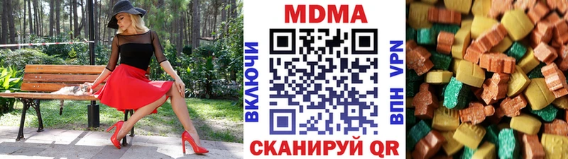 MDMA Molly  Яхрома 