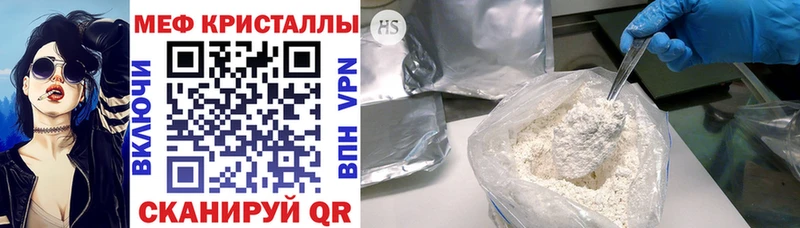 МЕГА маркетплейс  где найти   Яхрома  МЯУ-МЯУ mephedrone 