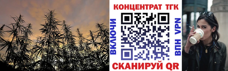 Дистиллят ТГК THC oil  Яхрома 